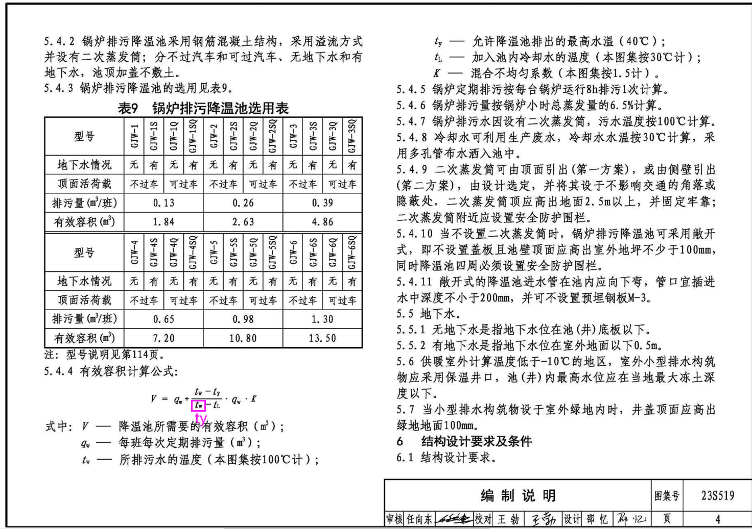 63e858f66e36cf770861d18cd6f2521.png