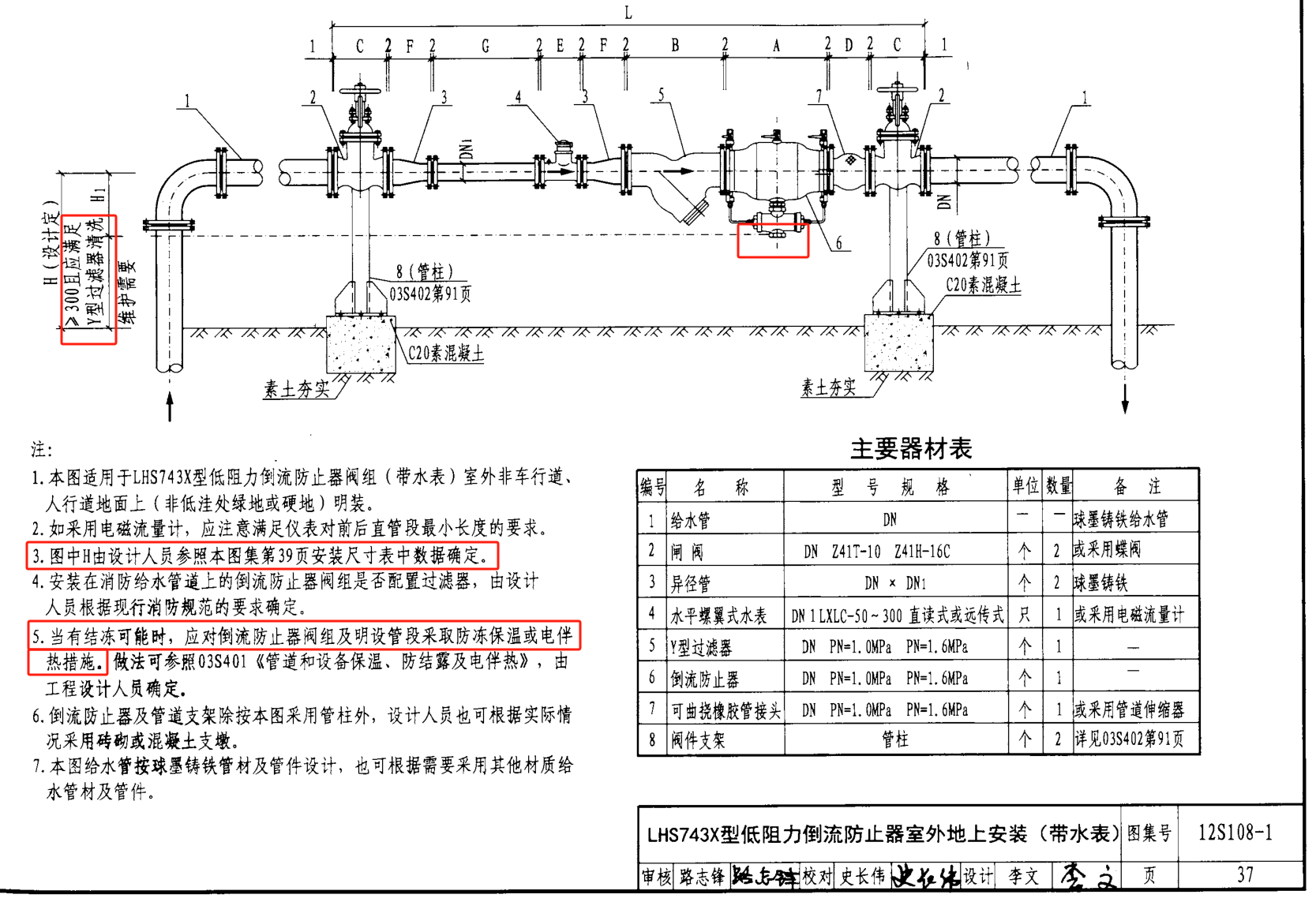e2bbd935c456ce1d490163c246b5b6b.png