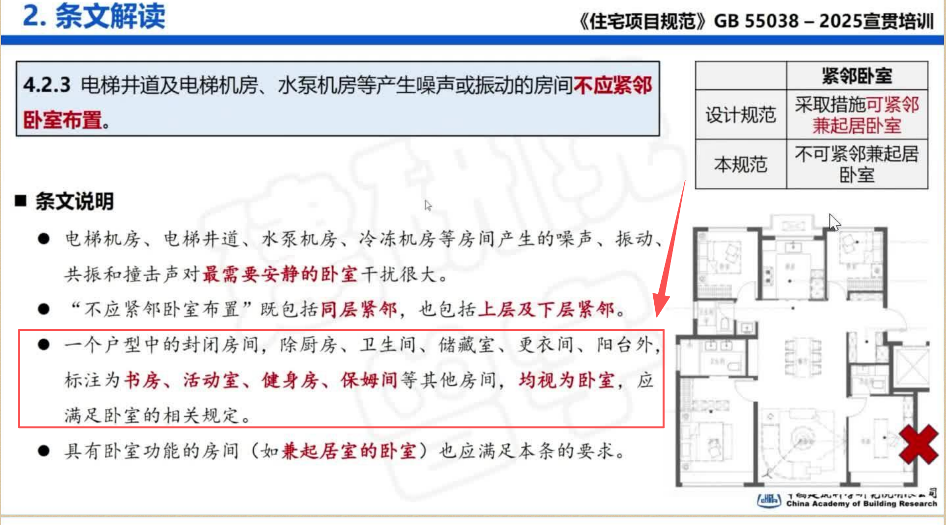 b5de3948-81f9-476e-aee3-b6c3a6aaa6bf.png