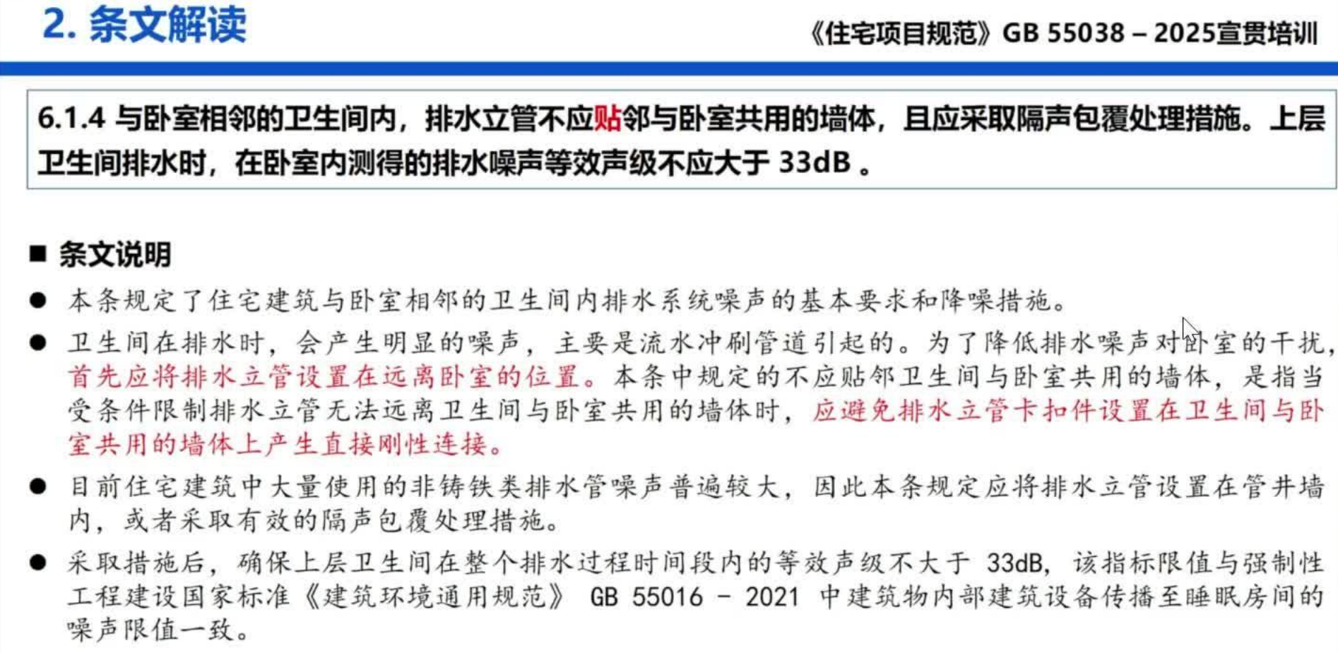4f2cd740-11ec-44f6-9c0c-9005691d32d6.png