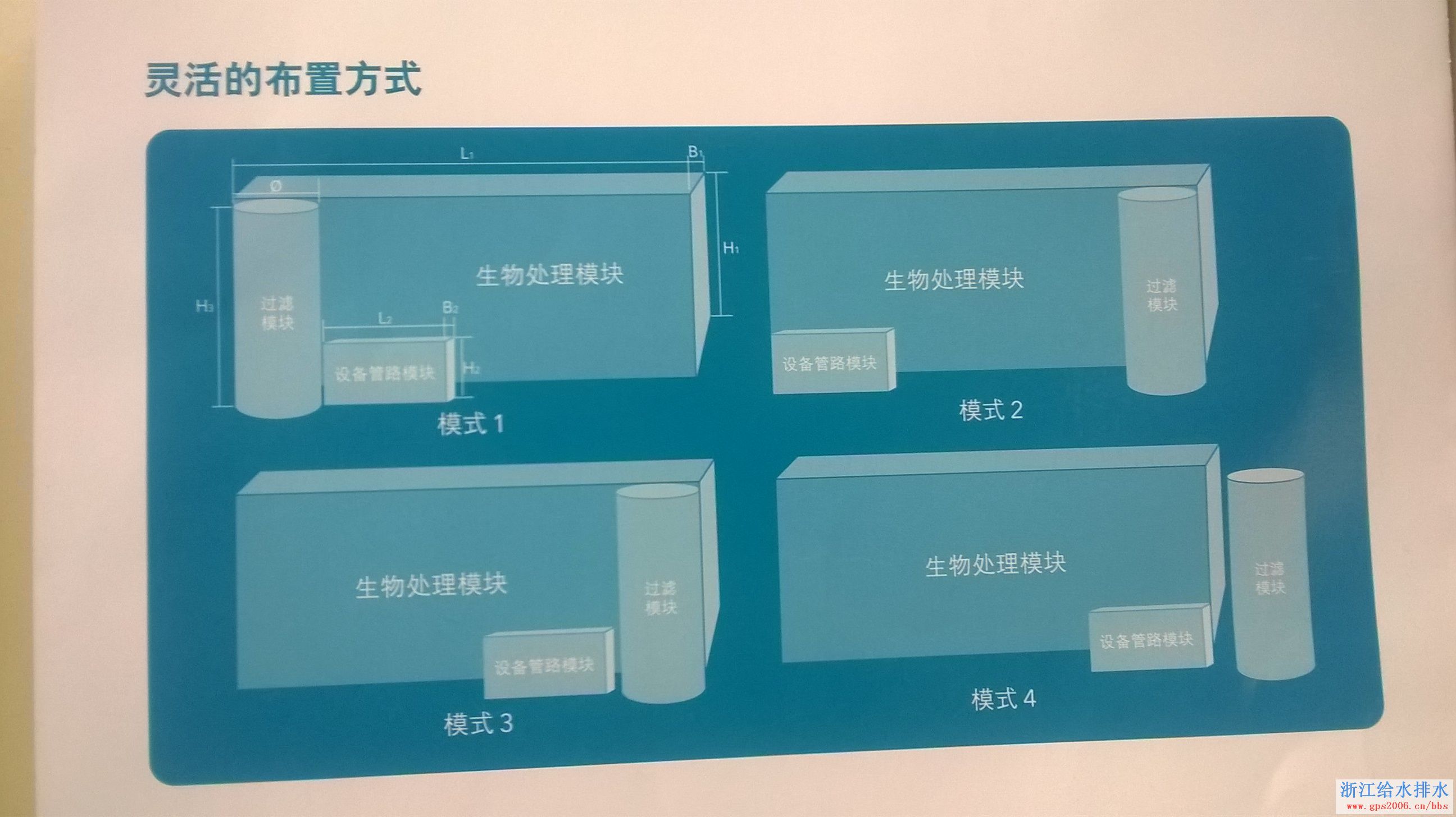 WP_20140427_006.jpg