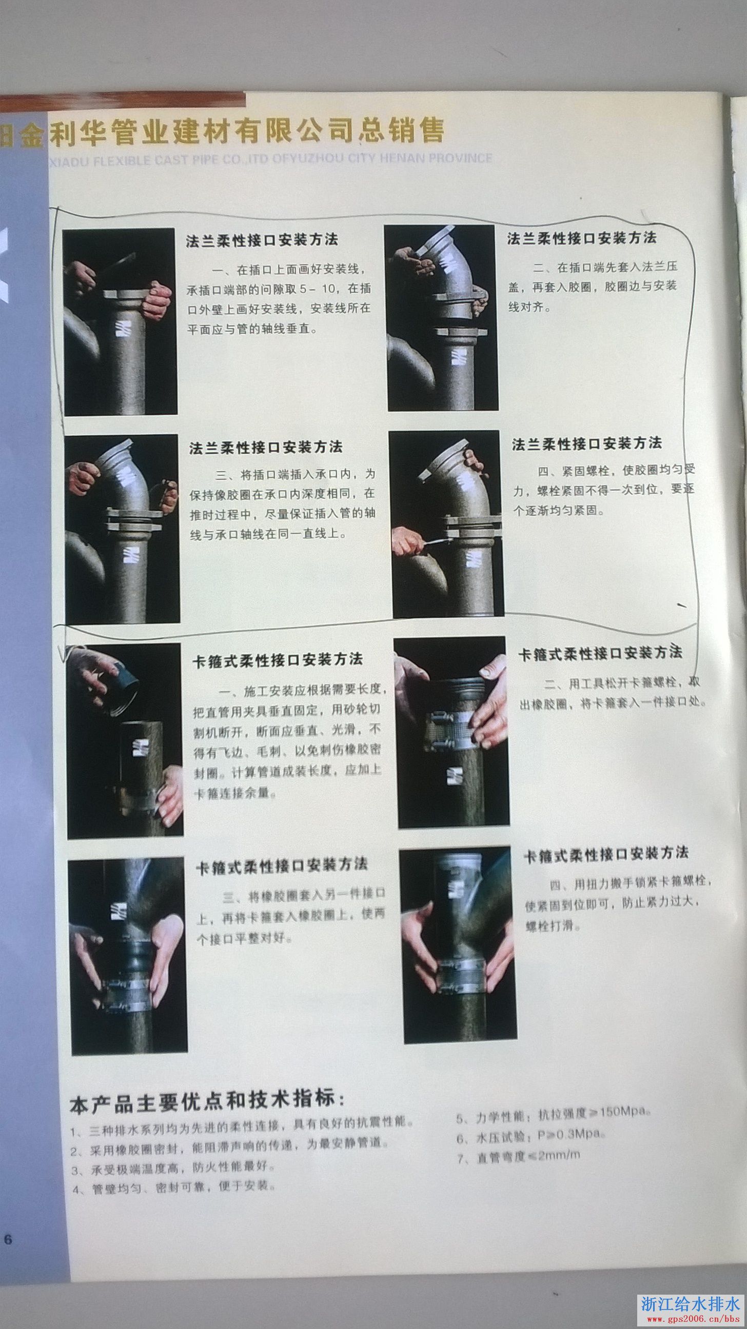 WP_20140427_008.jpg