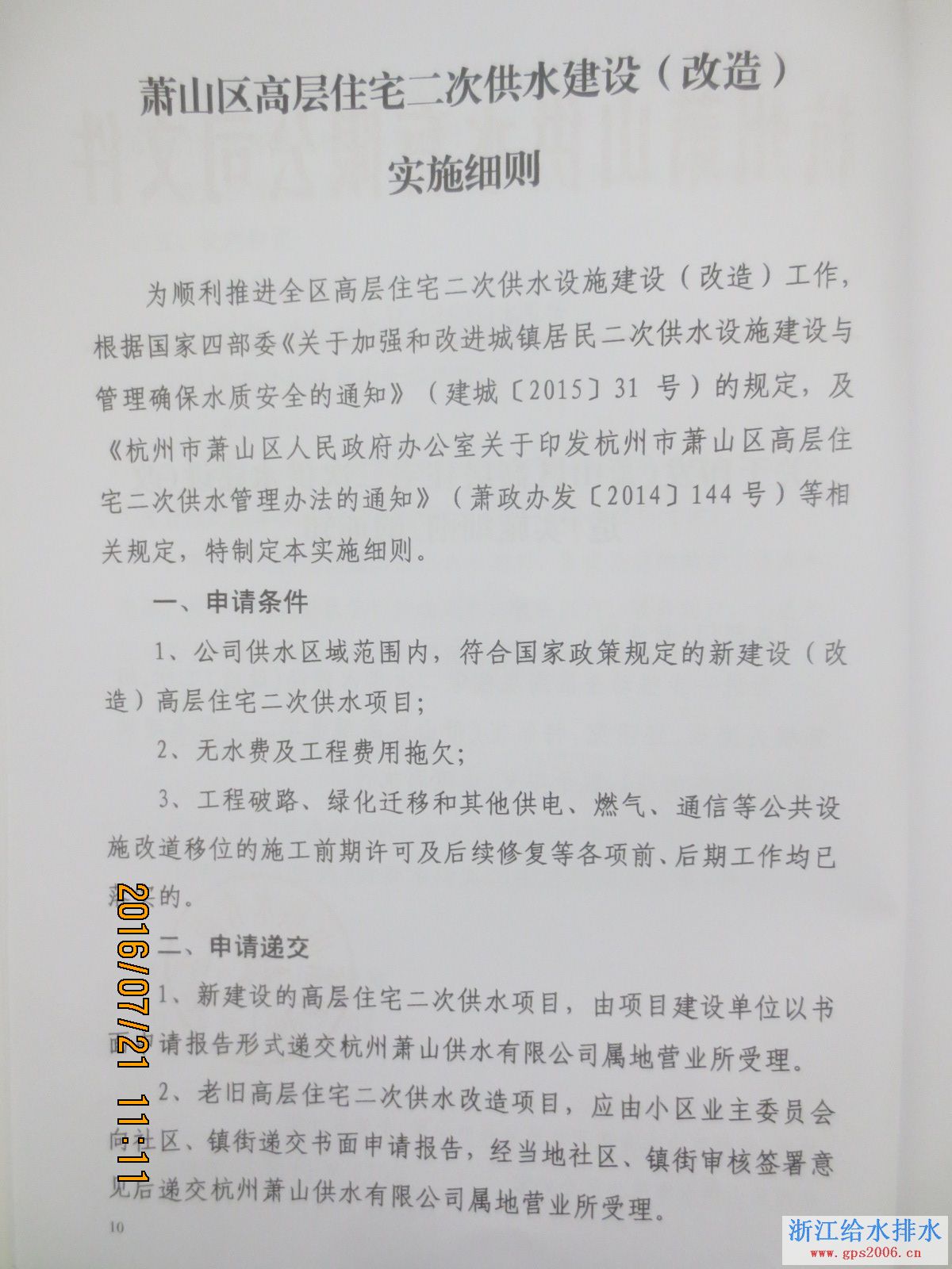 10.JPG