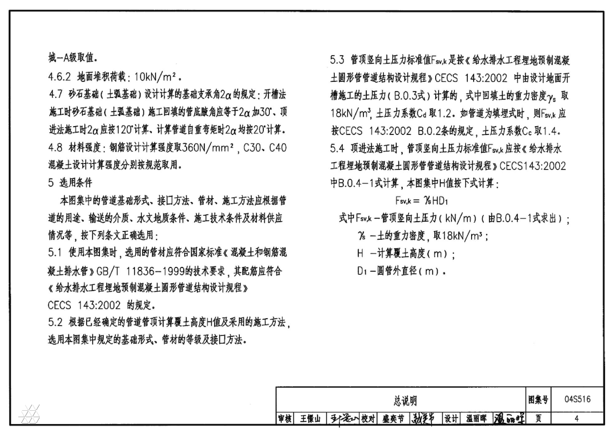 QQͼƬ20180315194752.png