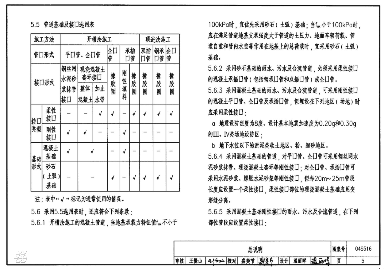 QQͼƬ20180315194755.png